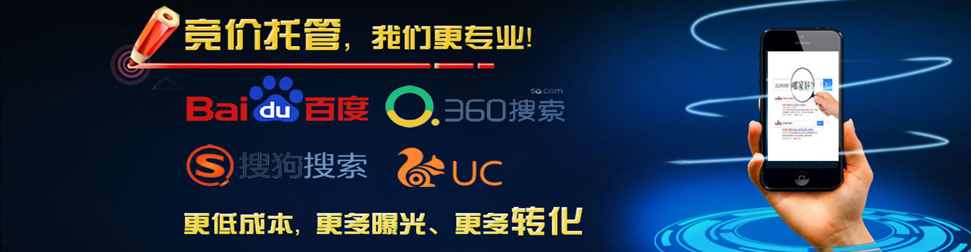 崇阳头条信息流
