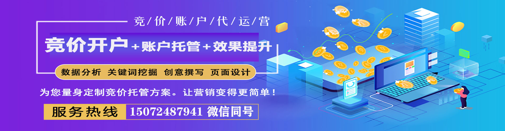 崇阳百度如何推广